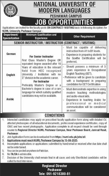 National University of Modern Languages Peshawar Tender Notice